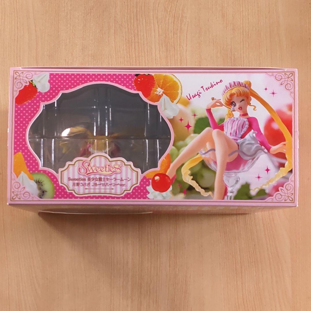 セーラームーン フィギュア Sweeties 月野うさぎ フルーツパーラーver