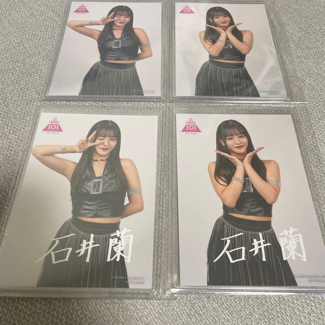 石井蘭　toxic