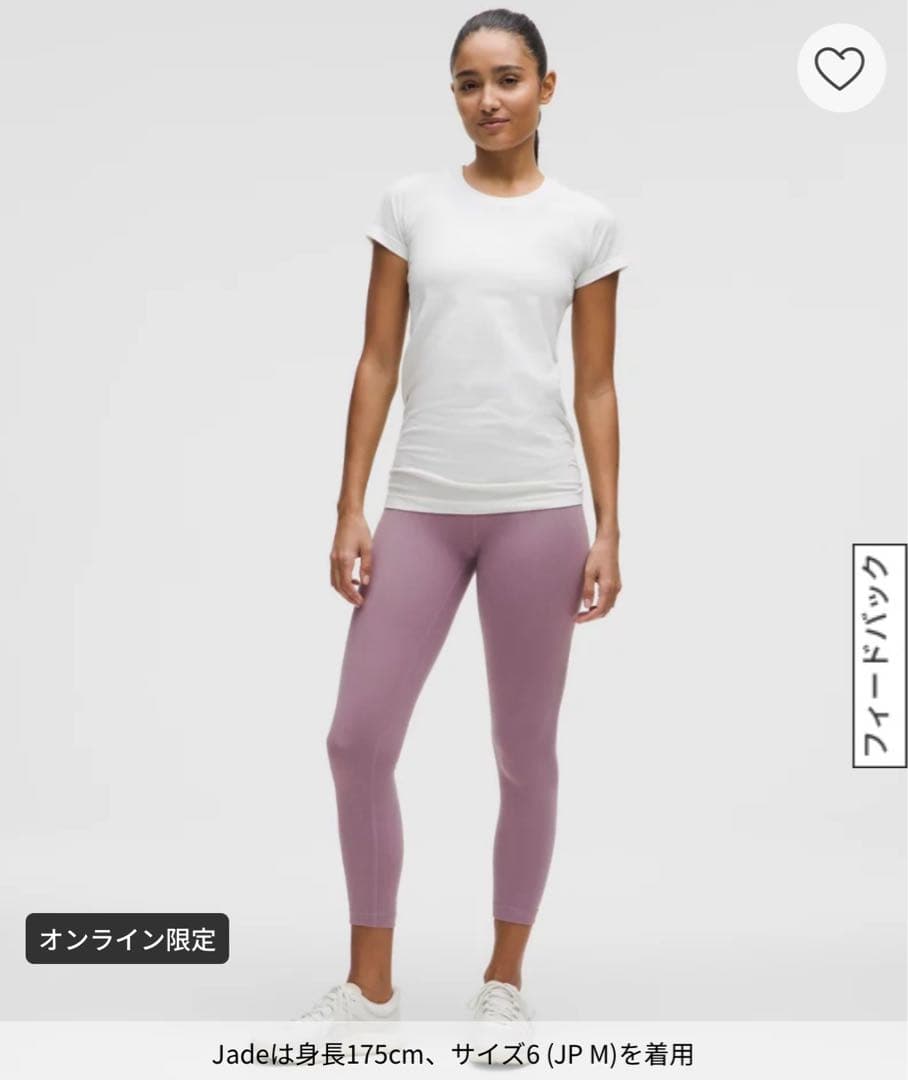 新品◎lululemon ルルレモン レギンス 25\" ラベンダー サイズ8