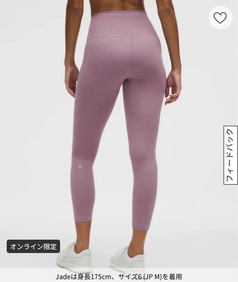新品◎lululemon ルルレモン レギンス 25\" ラベンダー サイズ8