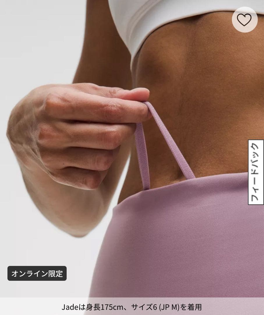 新品◎lululemon ルルレモン レギンス 25\" ラベンダー サイズ8