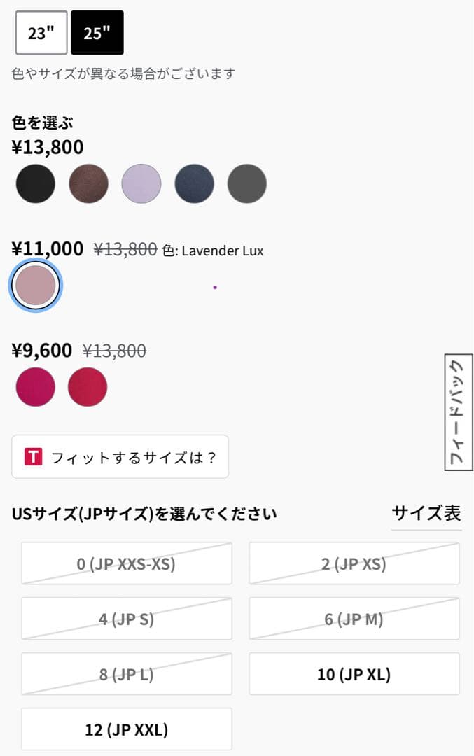 新品◎lululemon ルルレモン レギンス 25\" ラベンダー サイズ8