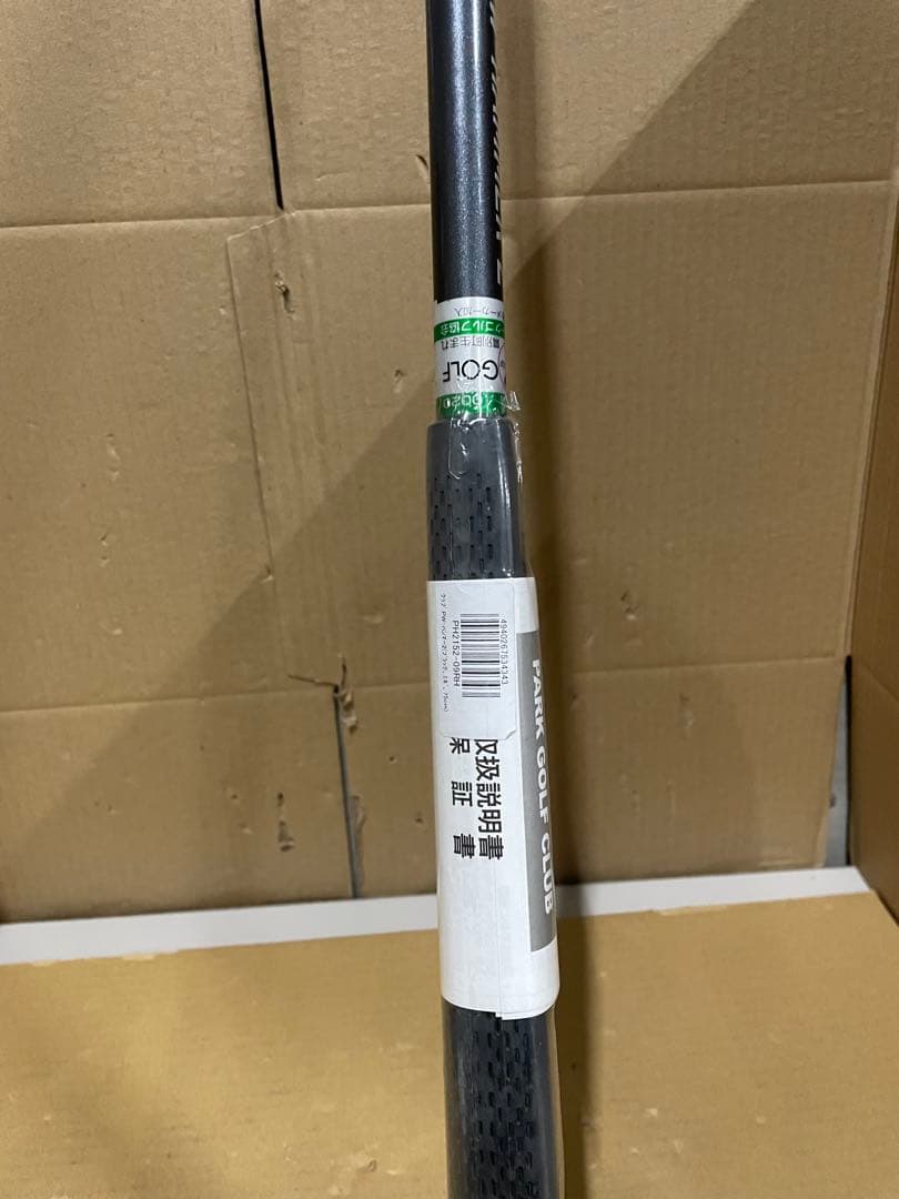 羽立工業 PH2152-09RH PW-ハンマー2 右 ブラック 75cm