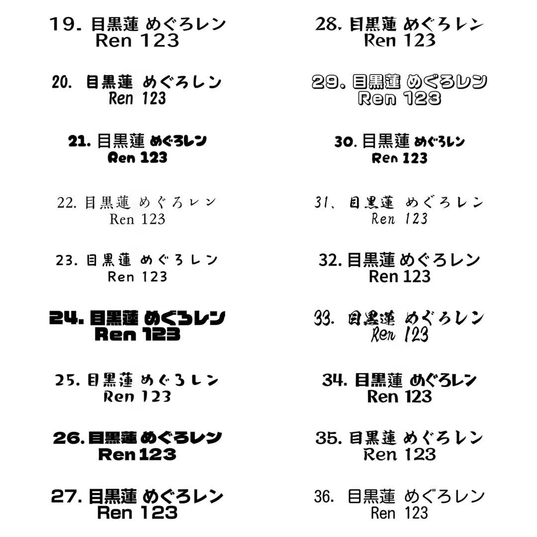 団扇 うちわ 団扇文字 うちわ文字 団扇屋 うちわ屋 文字パネル オーダー