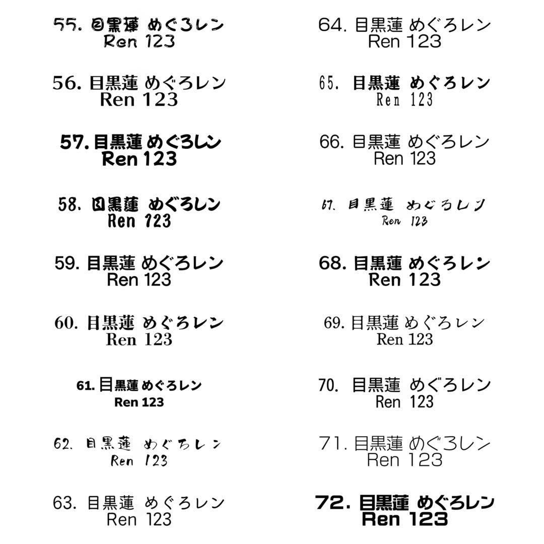 団扇 うちわ 団扇文字 うちわ文字 団扇屋 うちわ屋 文字パネル オーダー
