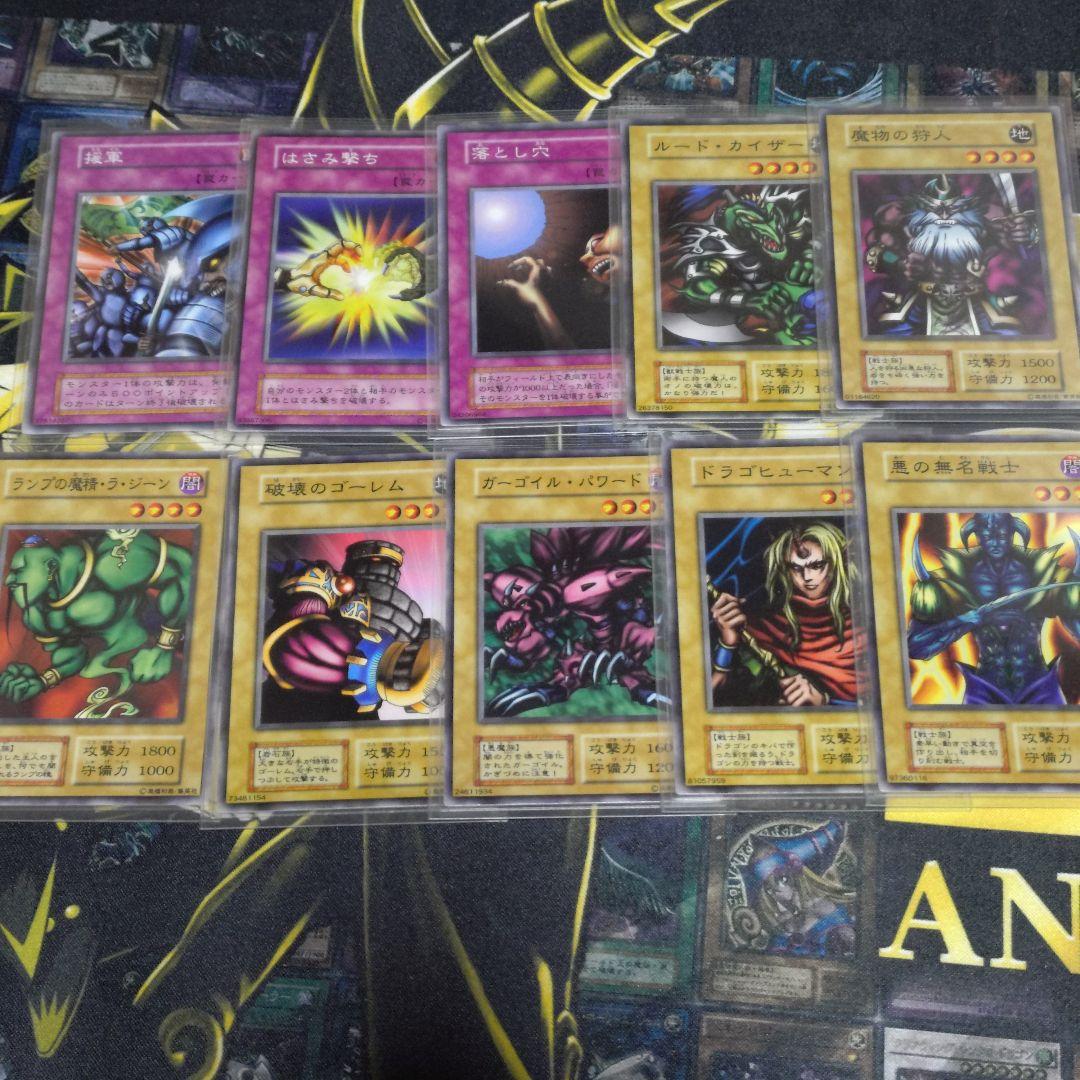 遊戯王 初期 1期 EX 遊戯＆海馬 デッキ 青眼の白龍 ブラックマジシャン