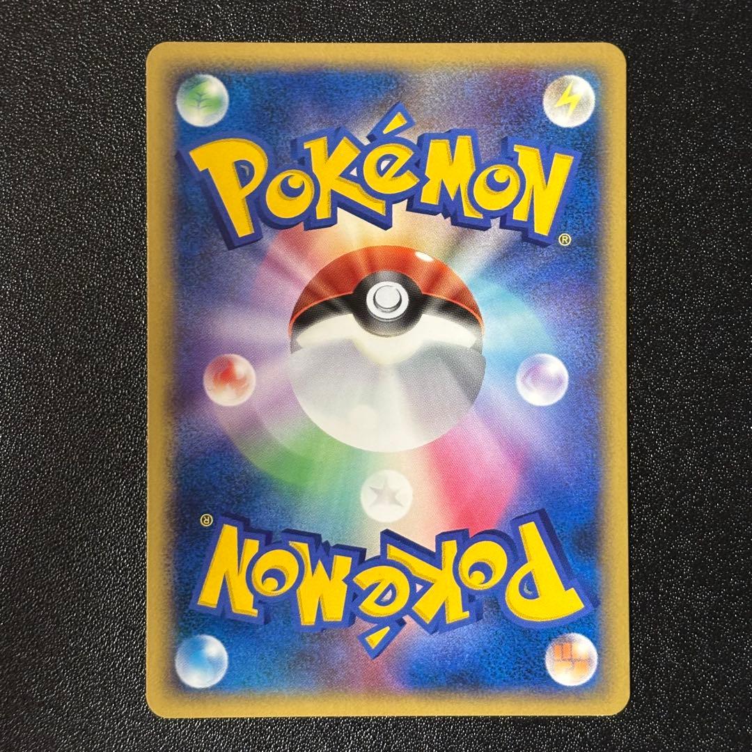 【まとめ売り】ポケカ サーナイト LV.X & LV.55 DPBP#332