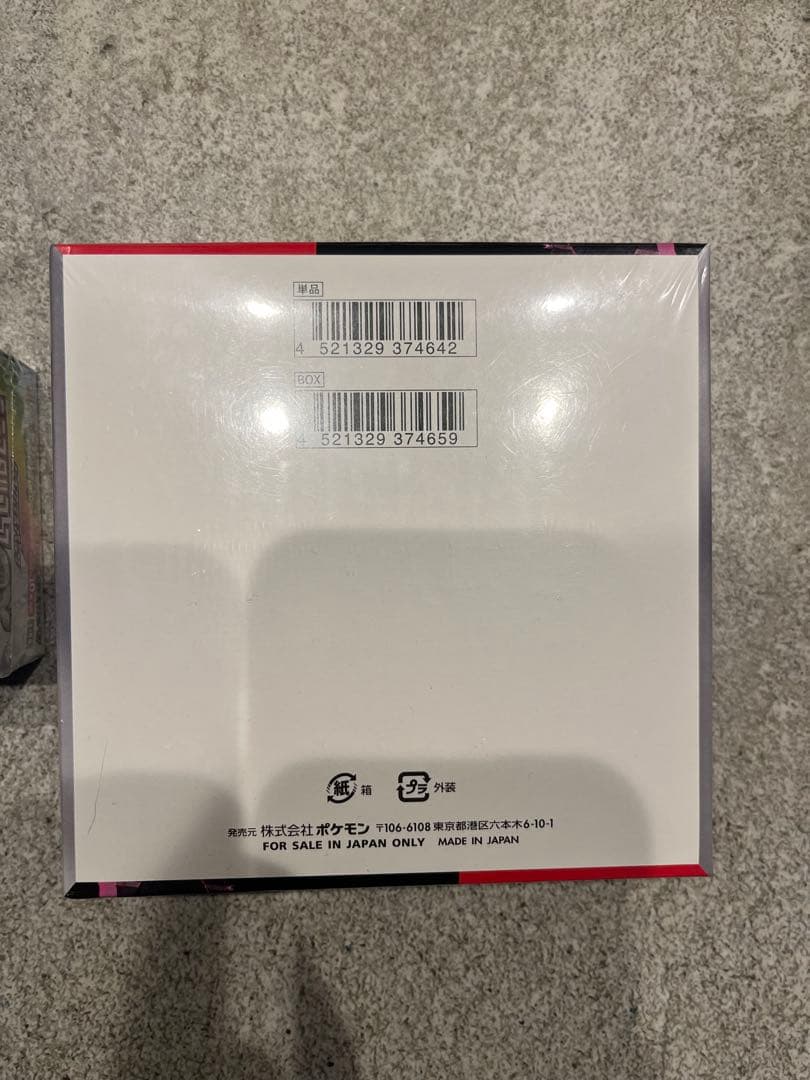 新品未開封　シュリンク有　テラスタルフェスex ロケット団の栄光