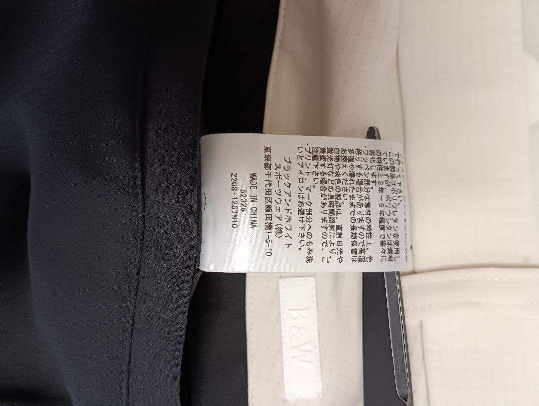 Black&White メンズスリムフィットパンツ ブラック M　超美品