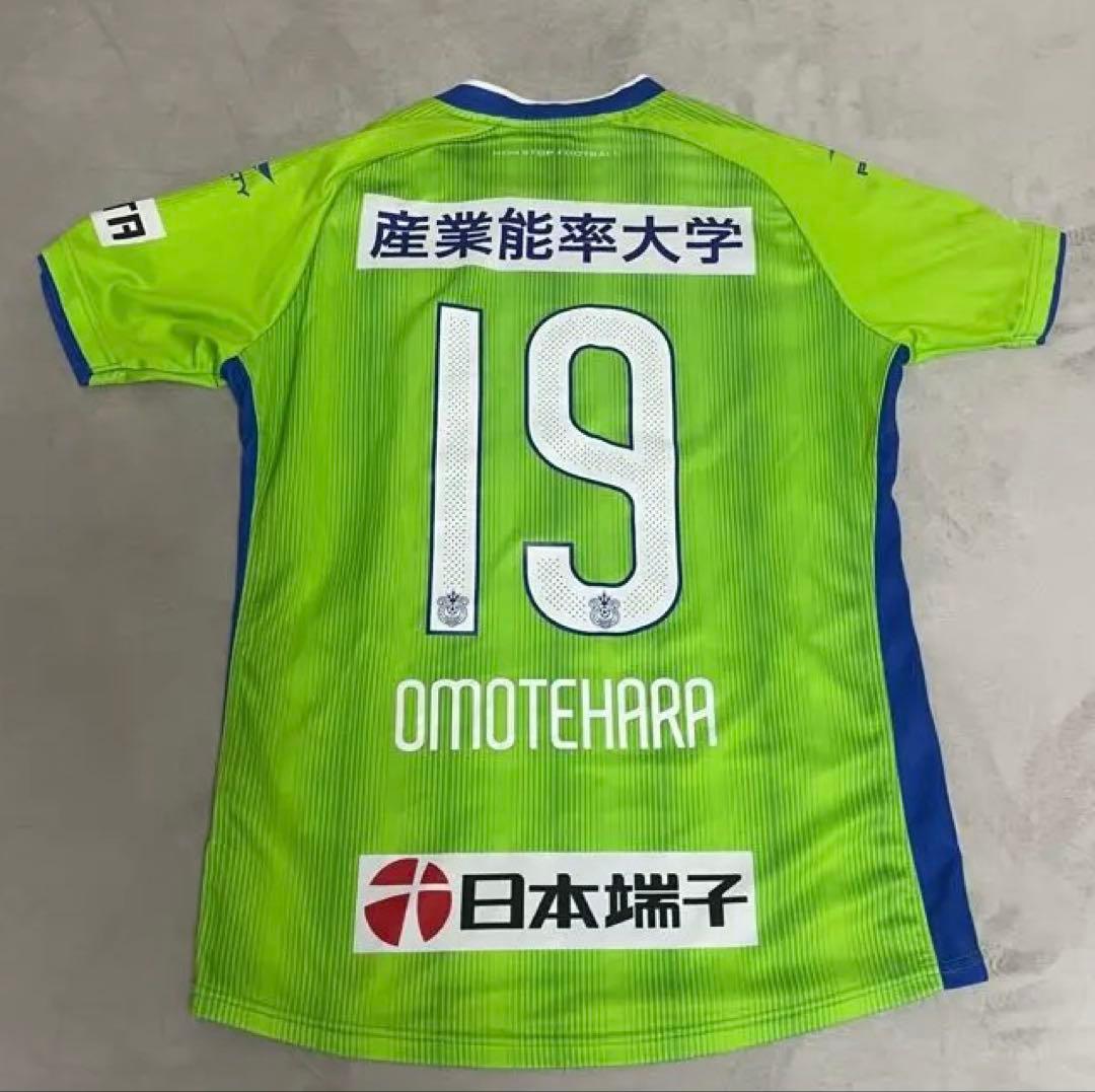 湘南ベルマーレ 表原選手 2017ユニフォーム Mサイズ