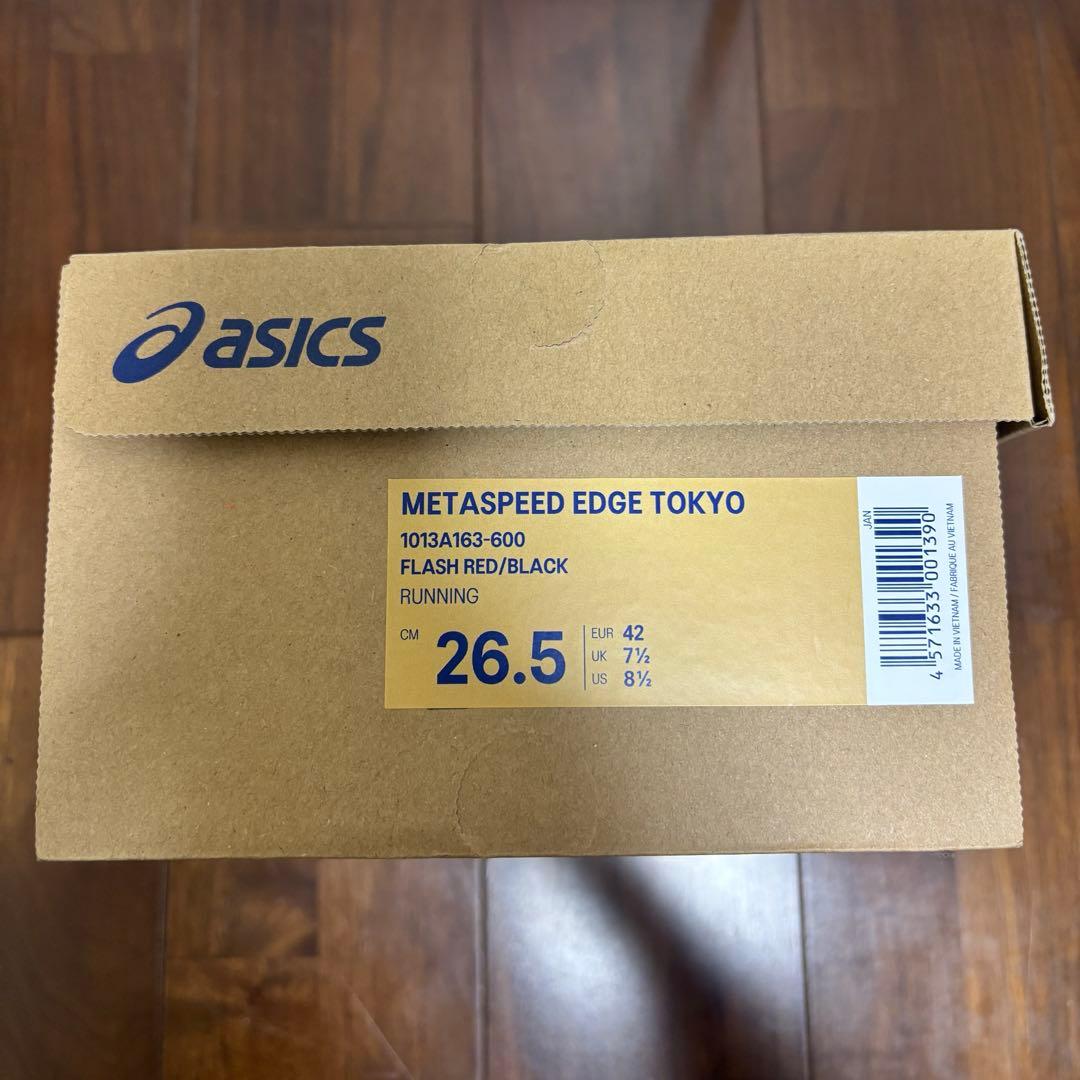 アシックス メタスピード エッジ TOKYO (トーキョー) 26.5cm