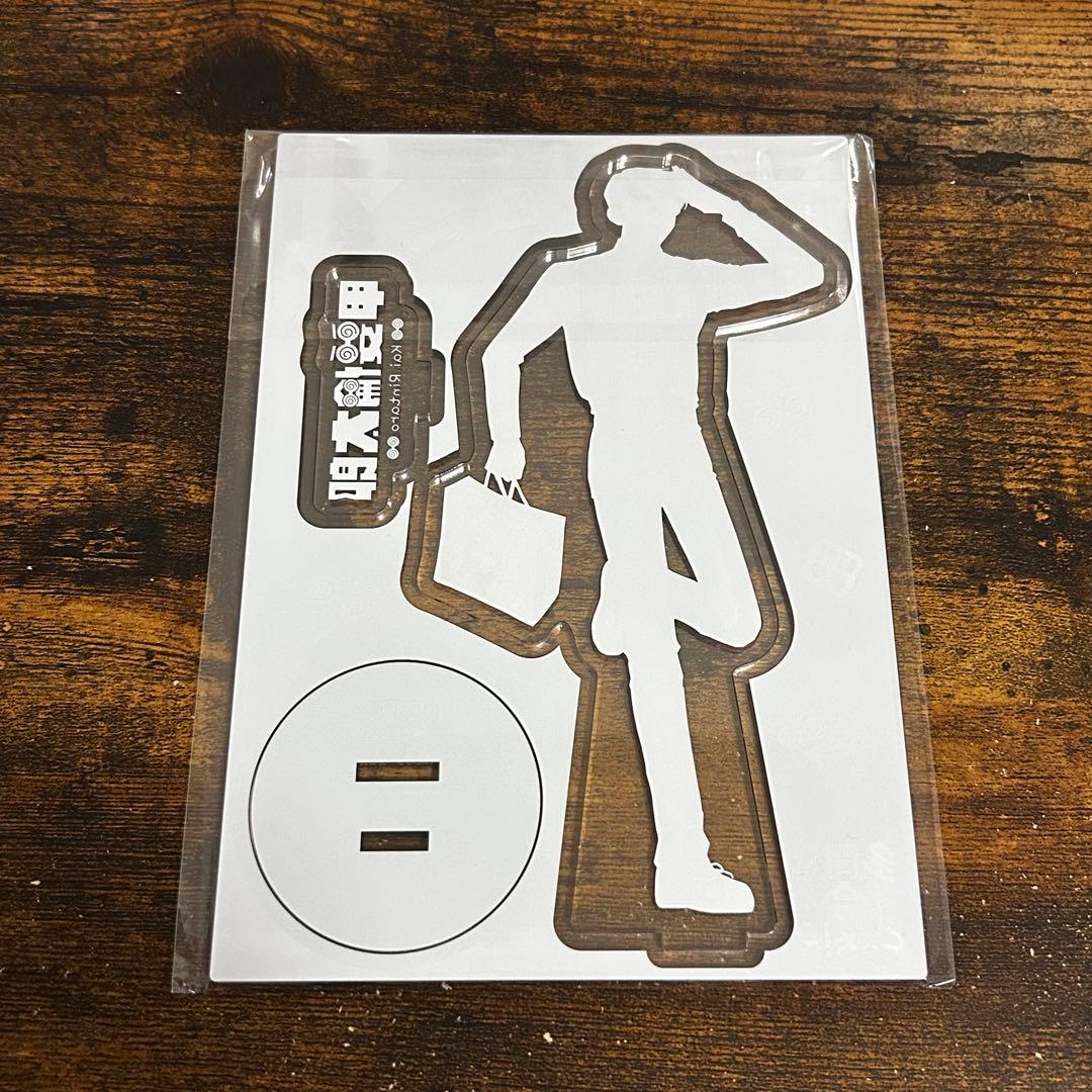 【新品・未開封】多聞くん今どっち！？　甲斐倫太郎　アクリルスタンド　④