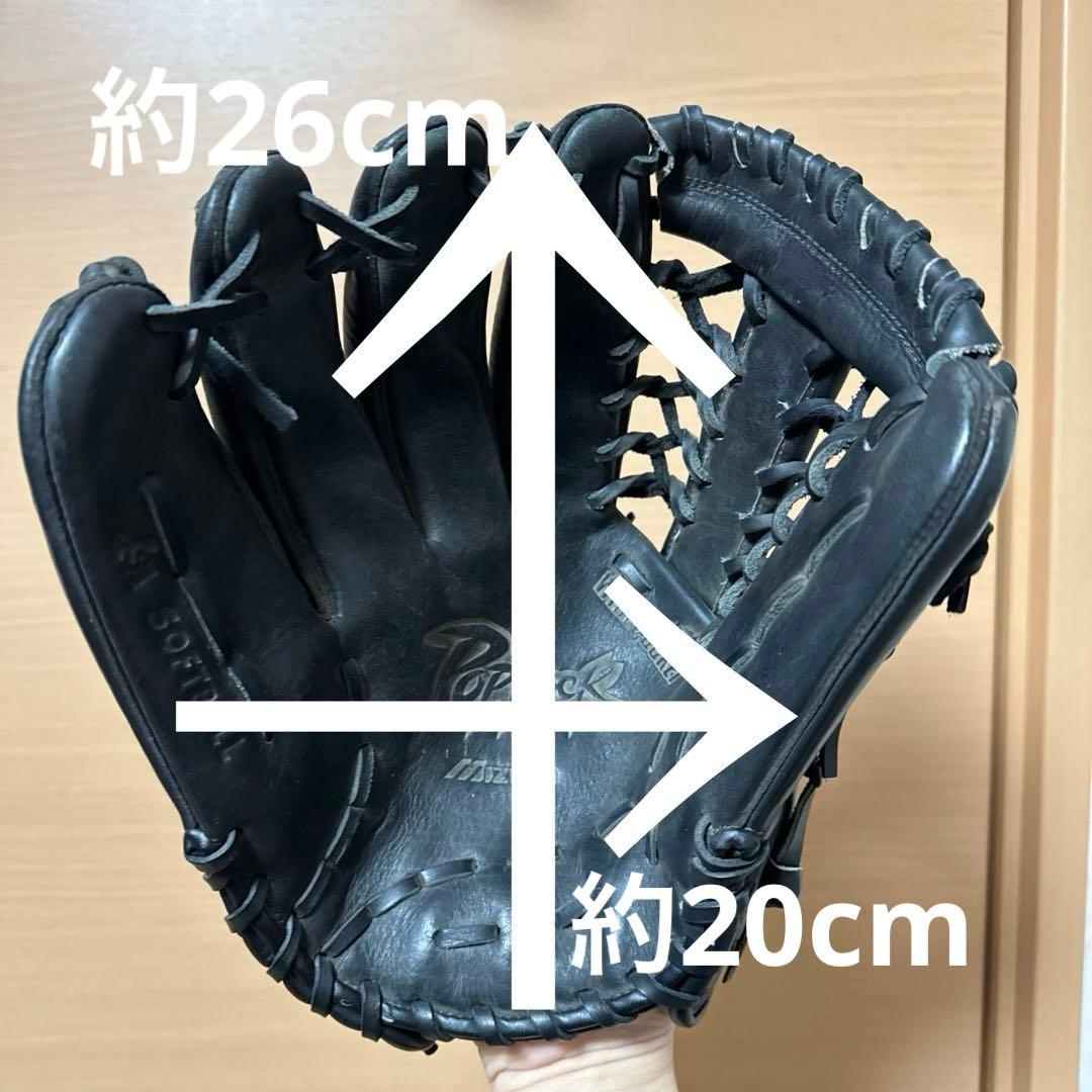 ミズノ 野球グローブ 軟式用 左利き用