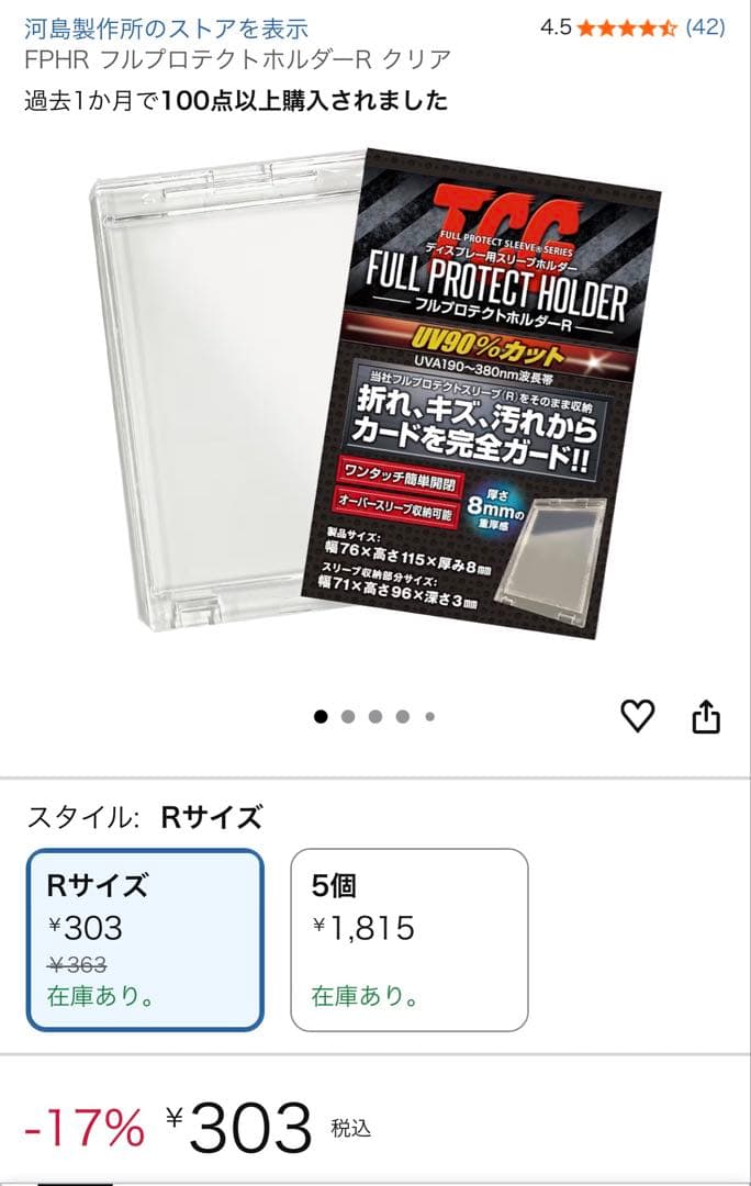 (未使用)カードケース6個　ローダー600枚以上　セット　お得　引退 引退品