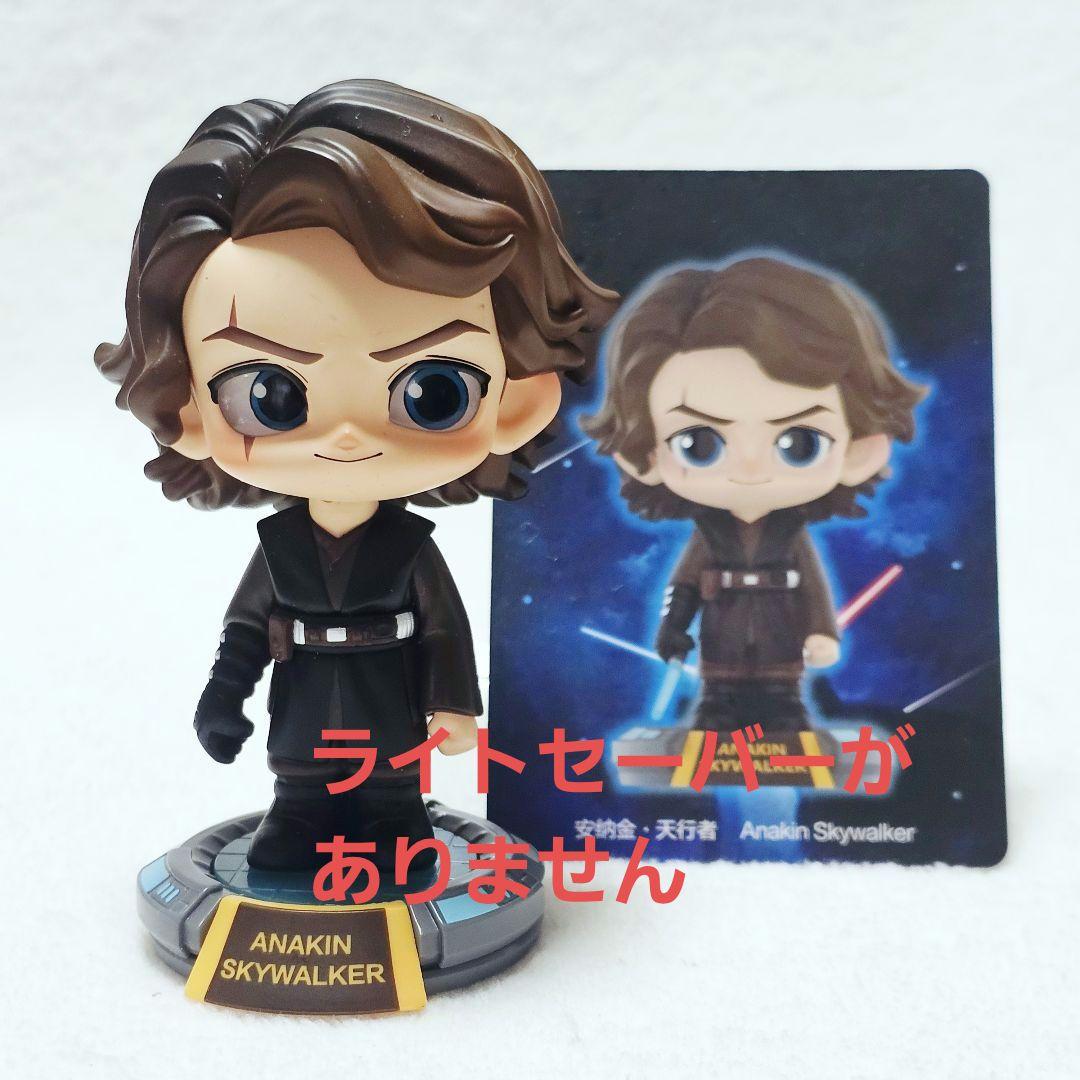 POPMART スター・ウォーズ Bobblehead 4種