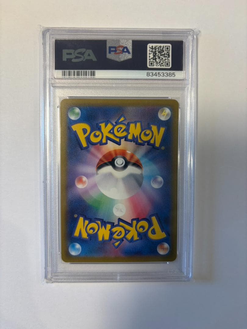 PSA10 ピカチュウ EX 001/021