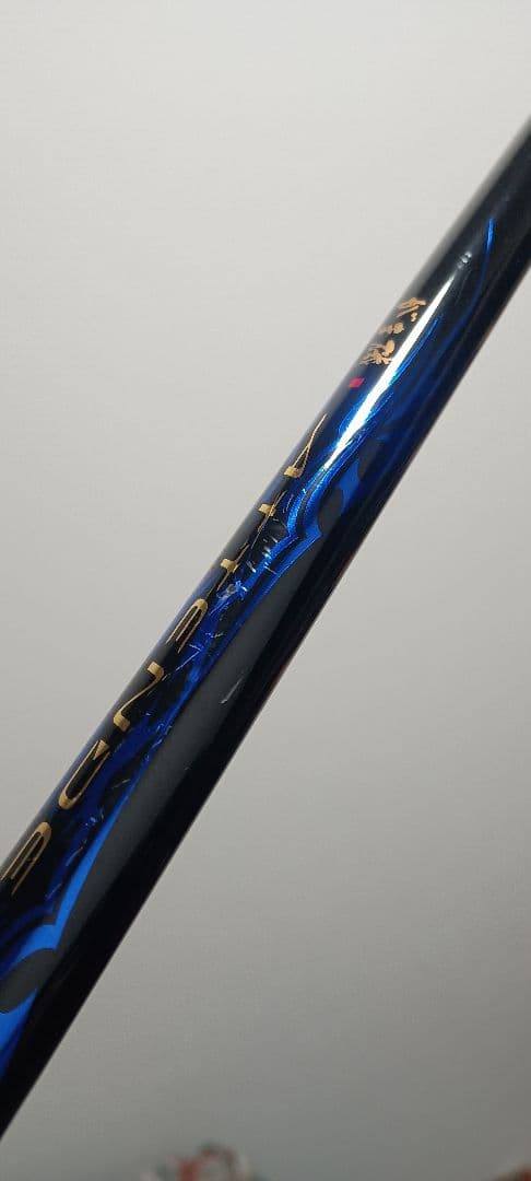 がまかつ　アテンダーII 磯竿 1.75m 50