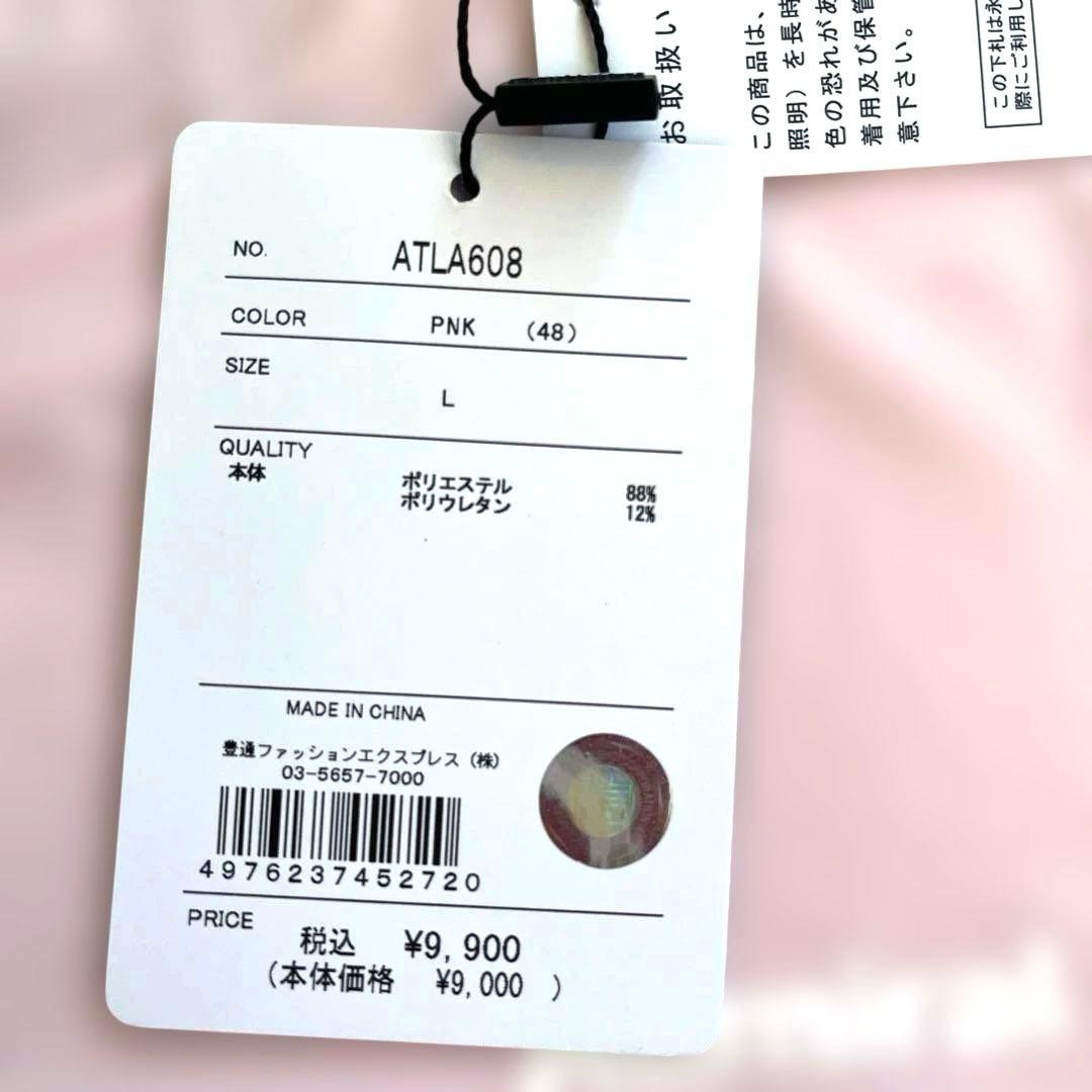 アドミラルadmiral♡【新品タグ付き】フロントナローラインTEE Ｌ