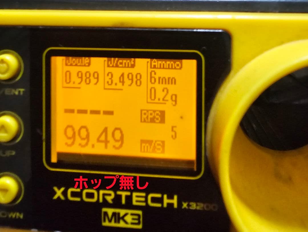 トイガン HK G3 SAS