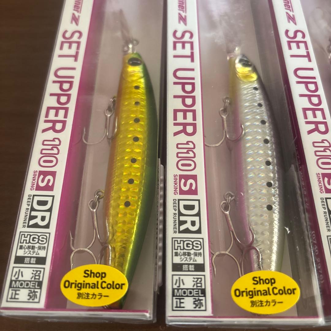 ダイワ セットアッパー 110S DR 別注カラー　4個セット