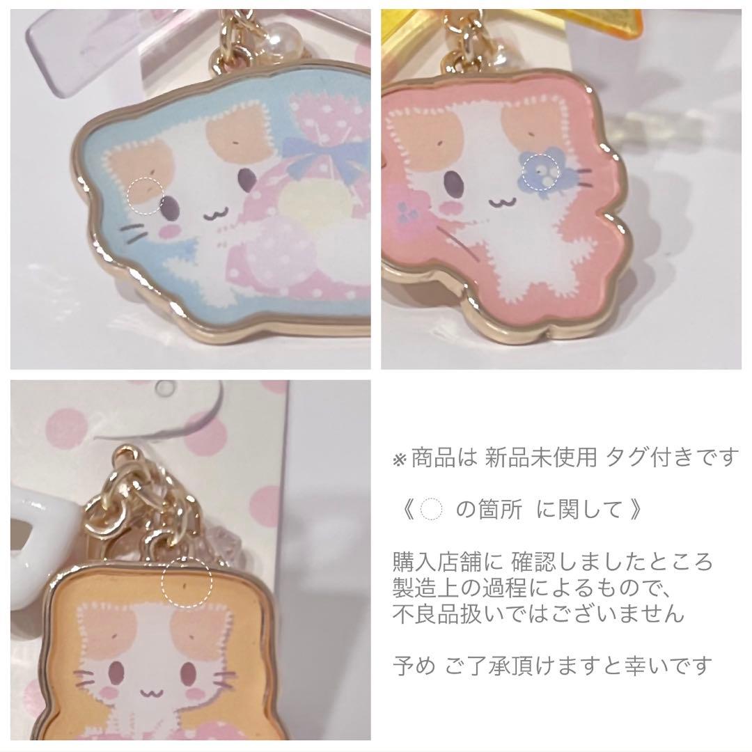 ♡新品♡レア 限定 マシュマロみたいなふわふわにゃんこ 3点 ウィッシュコア