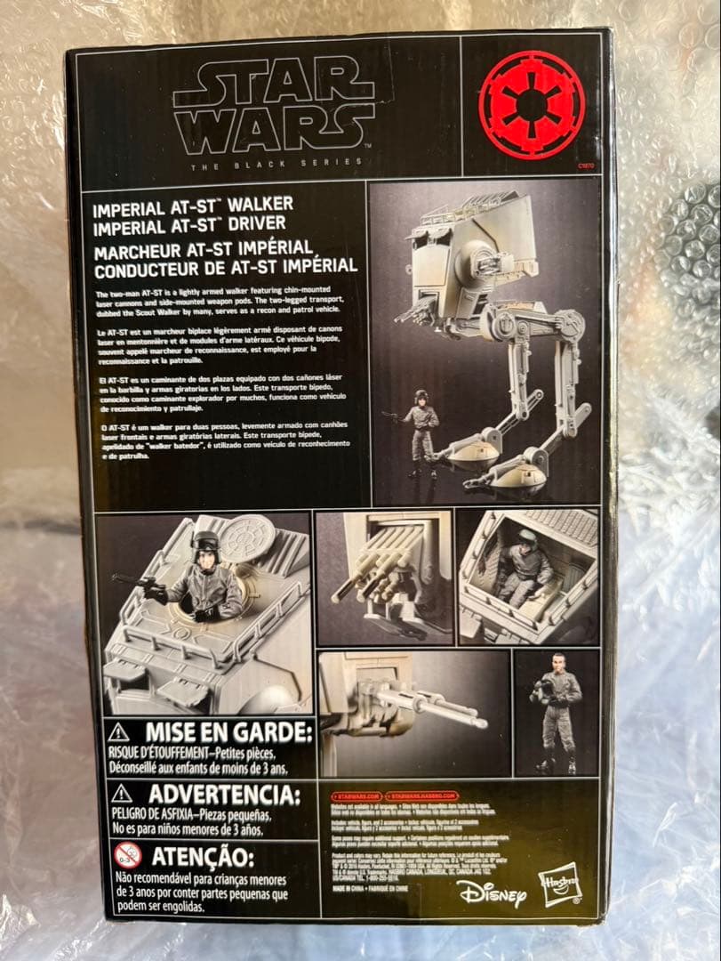 スターウォーズ at-st ブラックシリーズ