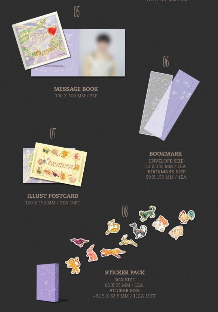 SEVENTEEN 2026 シーグリ 本体＋ウォールカレンダー ✨新品未開封✨
