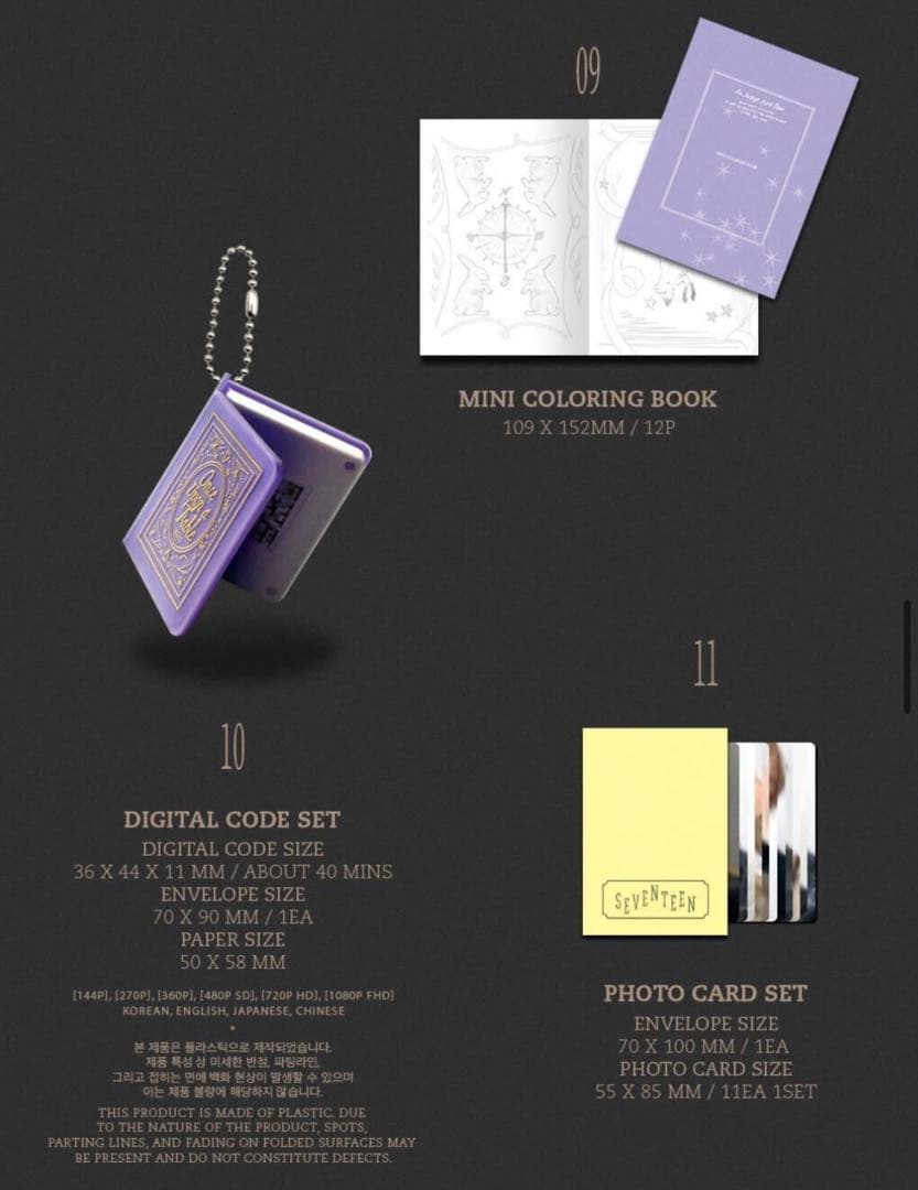 SEVENTEEN 2026 シーグリ 本体＋ウォールカレンダー ✨新品未開封✨