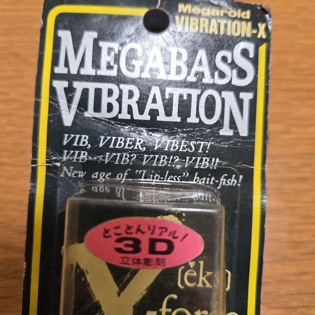 激レア！　メガバス　バイブレーション-Ｘ SN　広島CATSオリジナルカラー新品