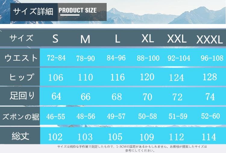 XXXLスキーウェア パンツ レディース メンズ 長ズボン 防水 防風 防寒 冬