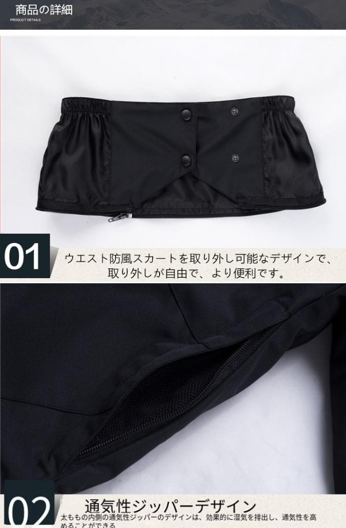 XXXLスキーウェア パンツ レディース メンズ 長ズボン 防水 防風 防寒 冬