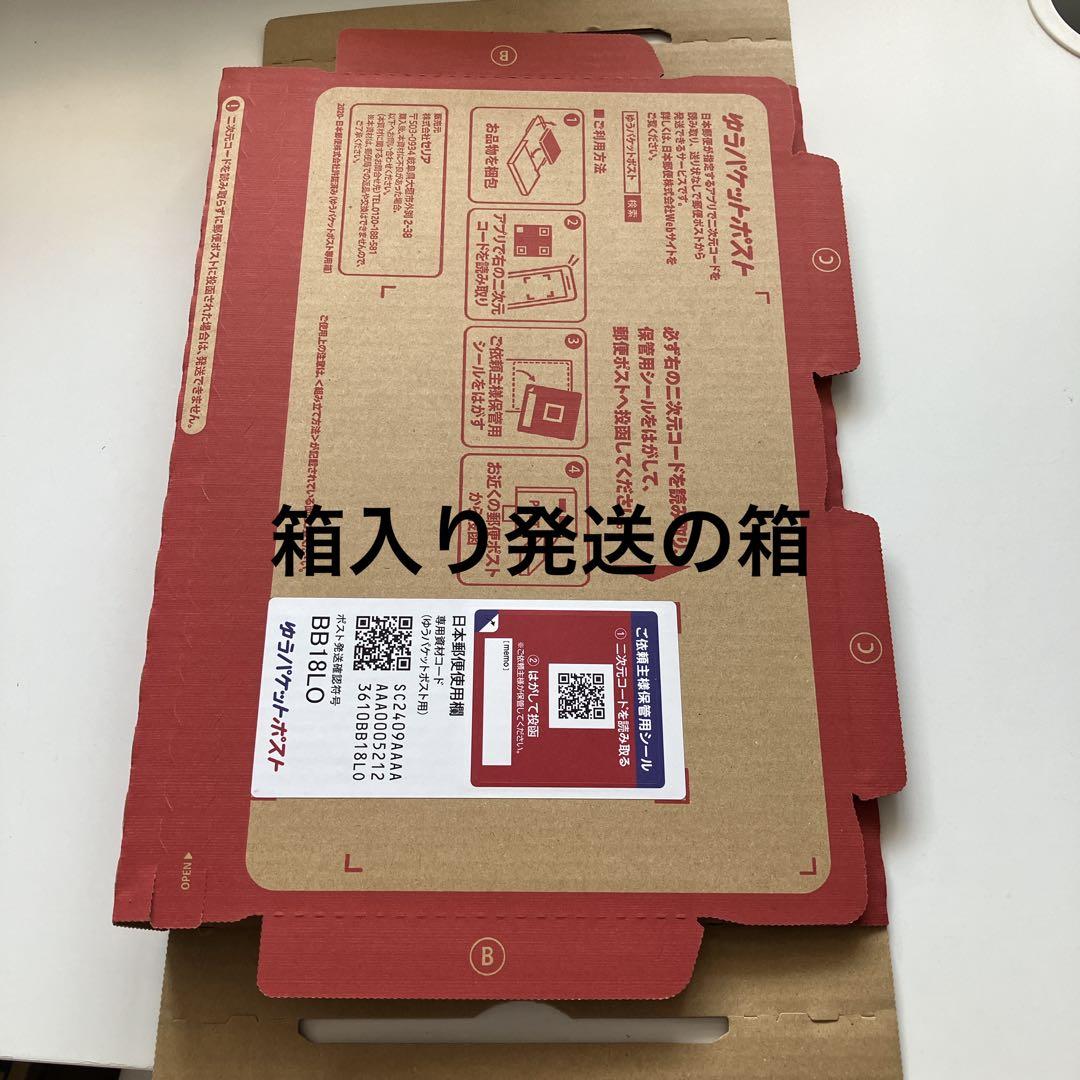 燕 36本 6種×6本 箱入り