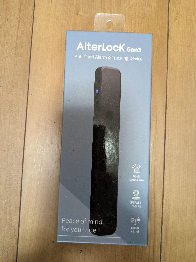 Alter Lock Gen3 オルターロック