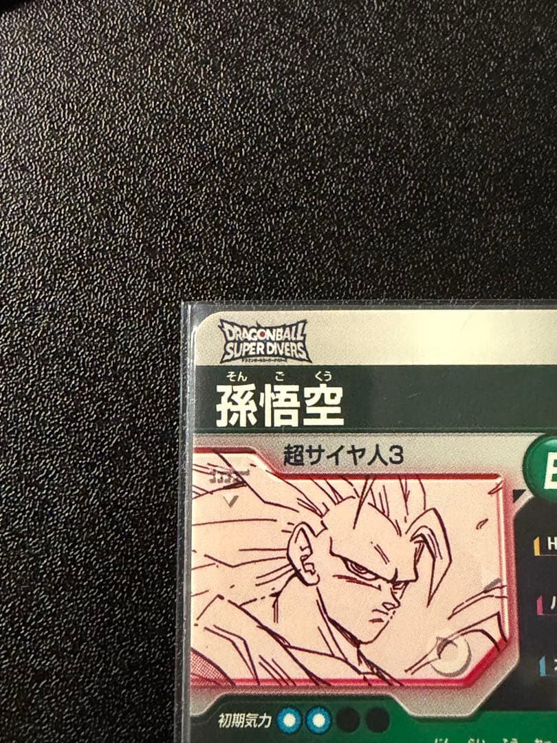 APT-006 パラレル APT-028 スーパーパラレル まとめ売り