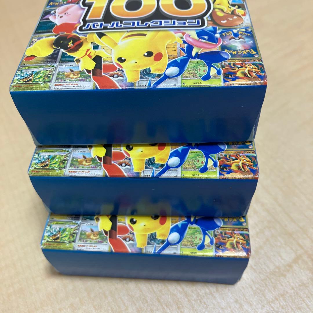 ポケモンカードゲームMEGAスタートデッキ100バトルコレクション