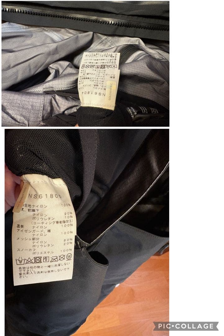 スノーボード THE NORTH FACE APEX GTX RTG JACKET BIB M