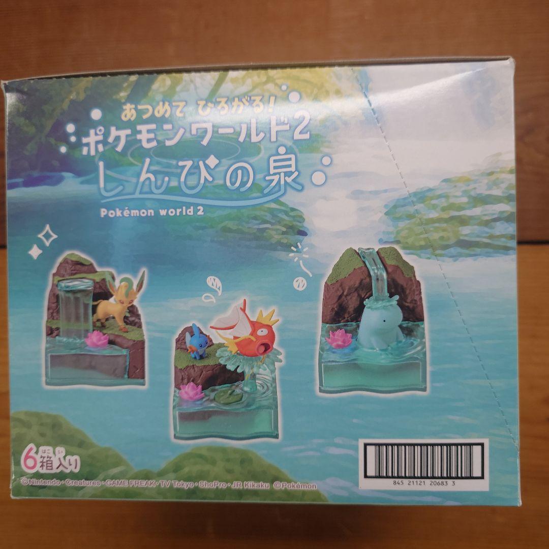 あつめて ひろがる！ ポケモンワールド2 リーメント しんぴの泉 未開封BOX
