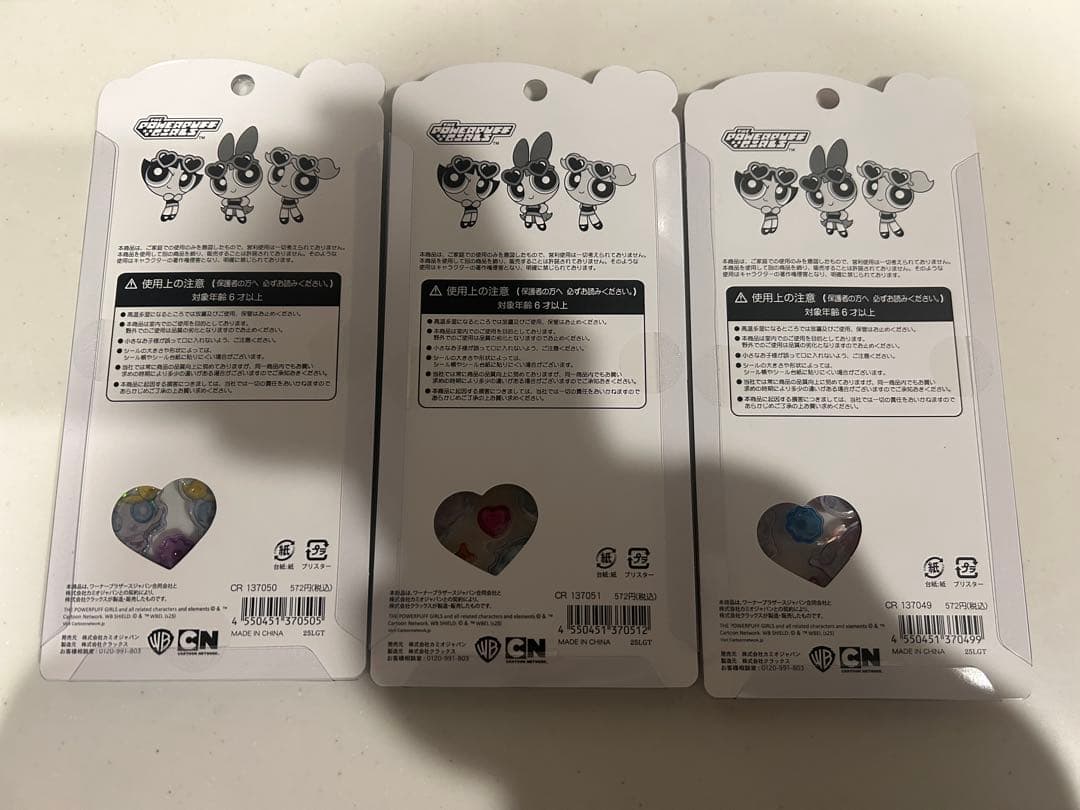 正規品　パワパフ　ボンボンドロップシール　プチドロップシール　うるちゅる