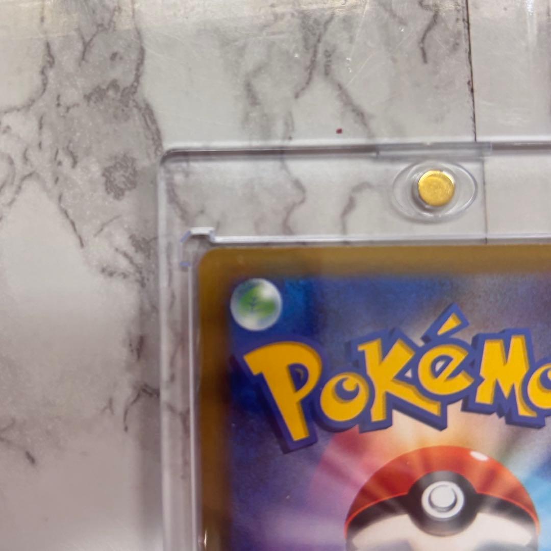 ニンジャスピナー メガゲッコウガex SAR RR ポケモンカードゲーム
