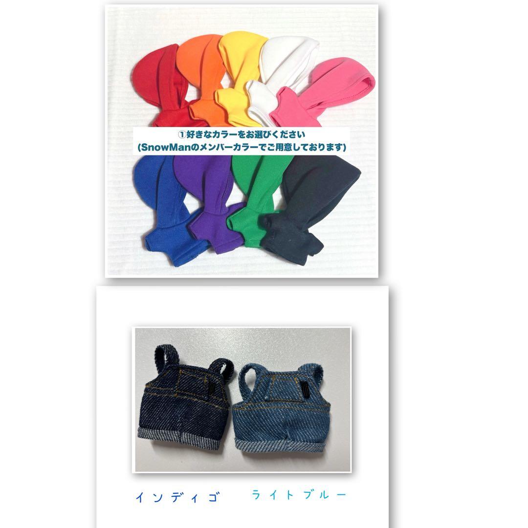 ななオーダーページ　すのチルソフビ服　すのチルソフビ