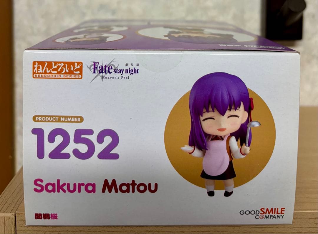 ねんどろいど 間桐桜 劇場版Fate 1252