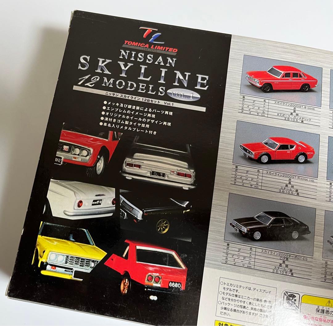 トミカリミテッド　SKYLINE 12MODELS vol.1 ジャンク品