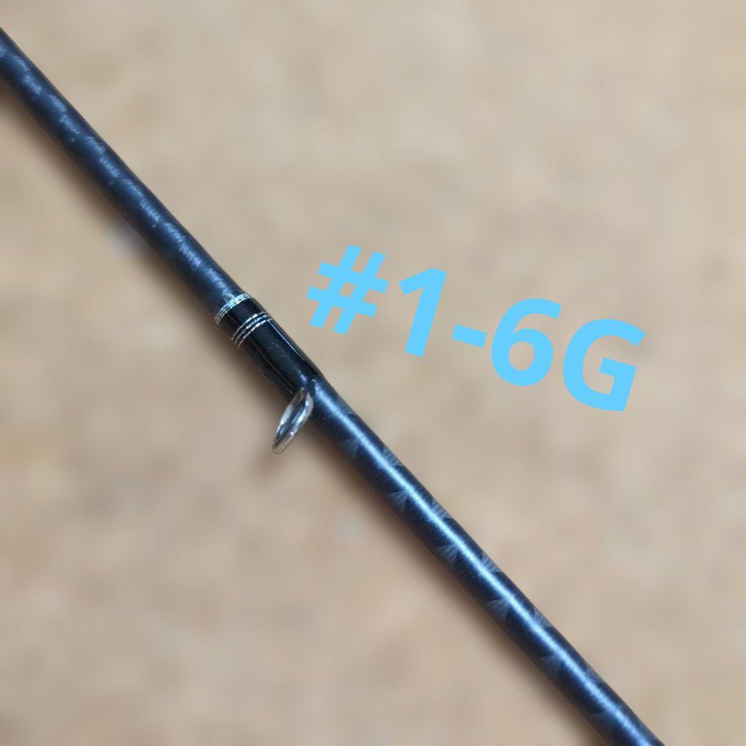 SEABASS-GR SBGR-C80ML タカミヤ　ベイト