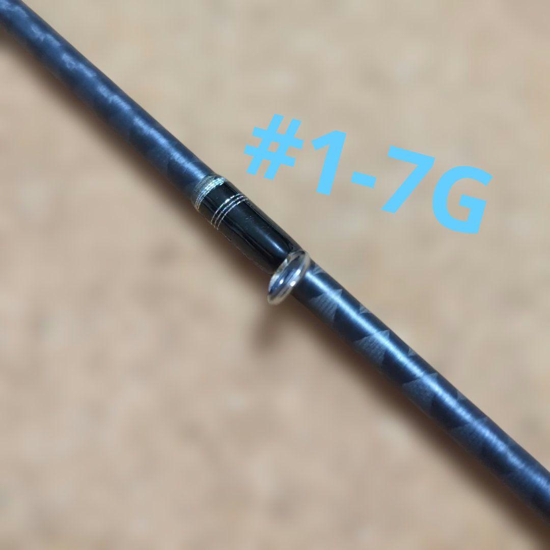 SEABASS-GR SBGR-C80ML タカミヤ　ベイト
