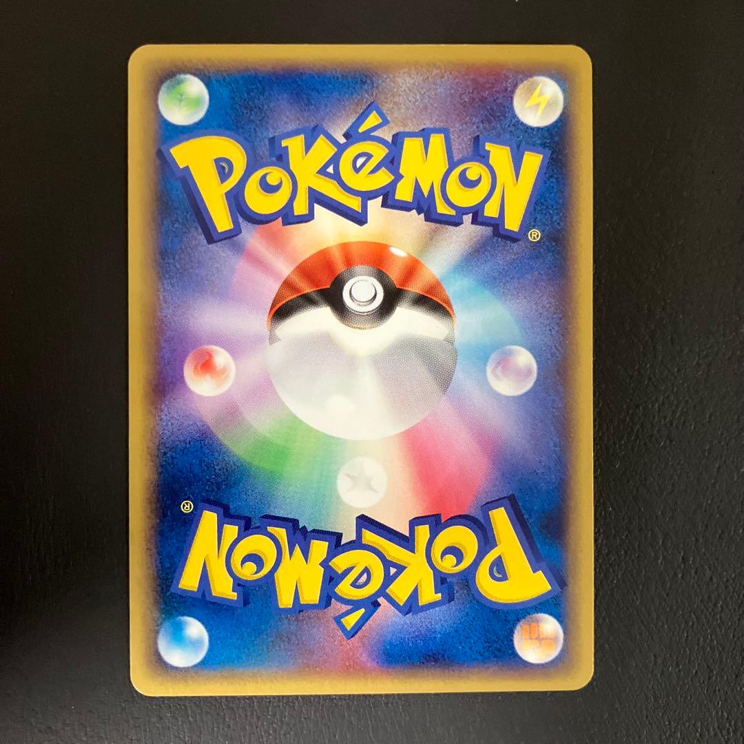 【極美品】　ポケパークのピカチュウ 043/pcg-p ポケモンカード