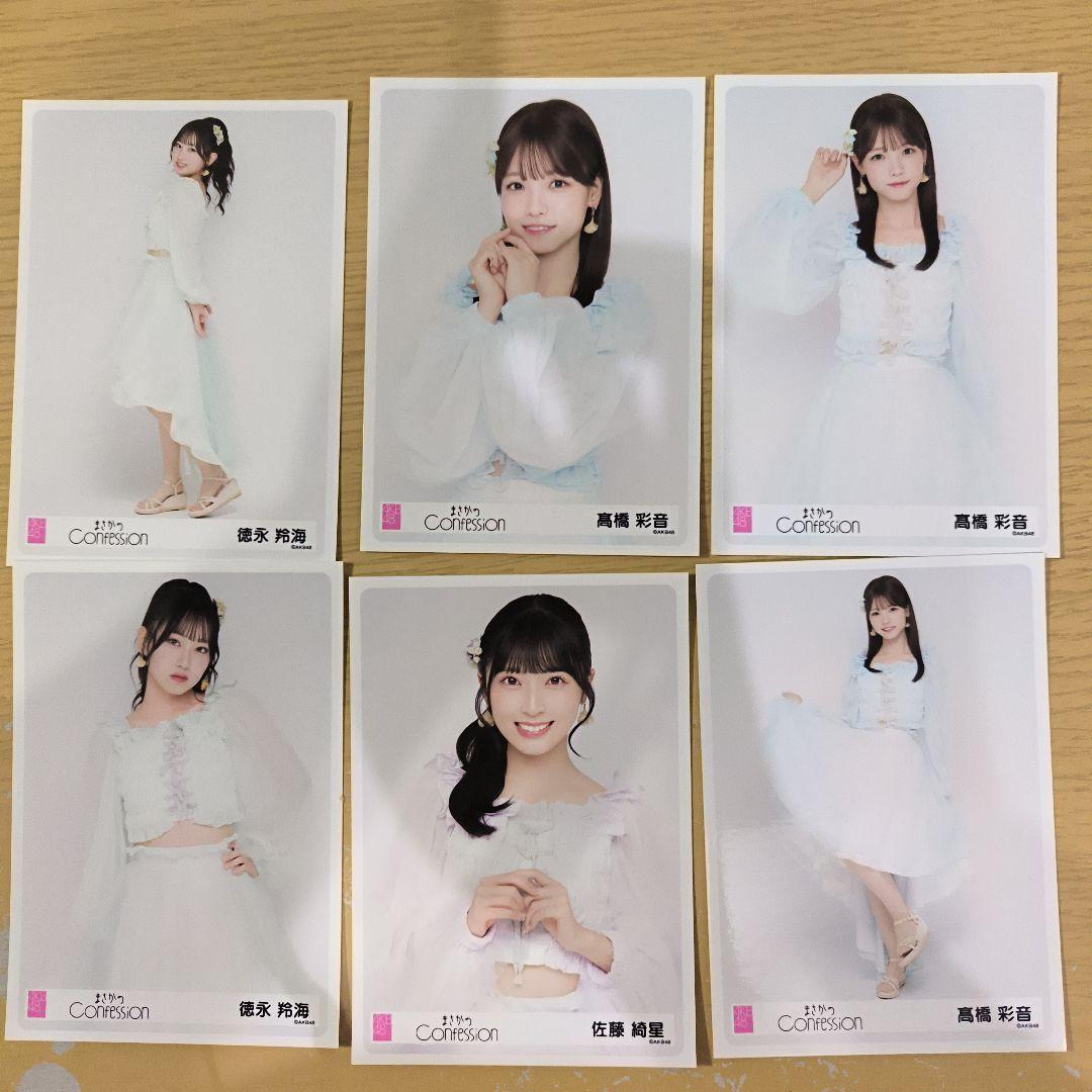 AKB48【バイイー専用】様　まとめ売り
