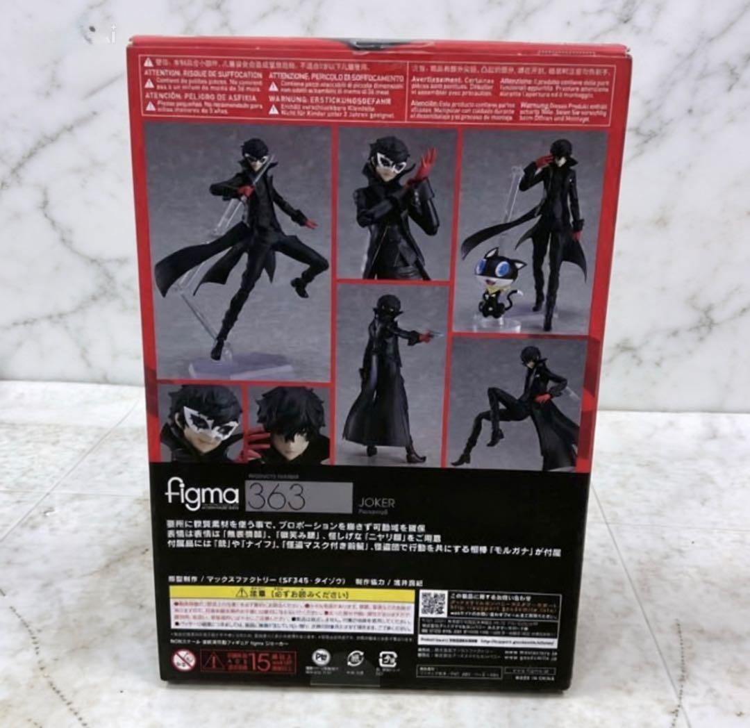 figma 363 ペルソナ5 ジョーカー