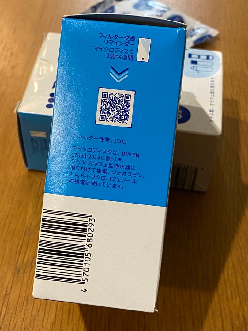 BRITA microdisc 13個　ブリタ　マイクロディスク
