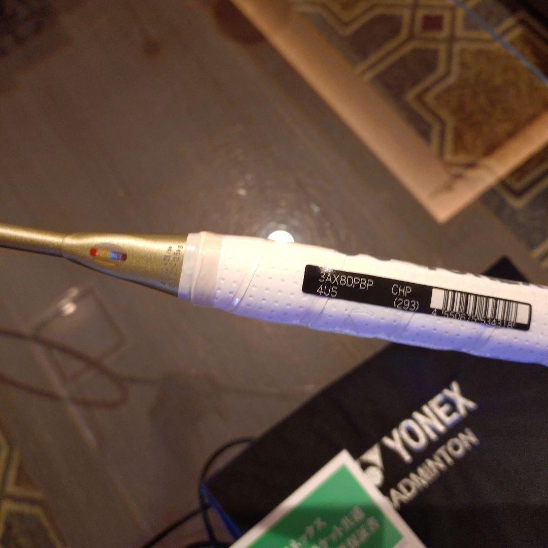 ASTROX88DPROBP アストロクス88DプロBP 4U5