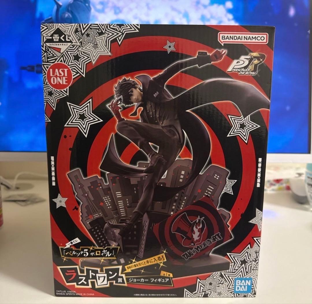 ペルソナ1番くじ　ラストワン賞